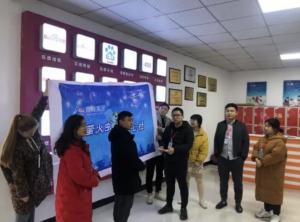 青峰集團(tuán)第124期螢火蟲愛心活動——冬日陽光，給你溫暖