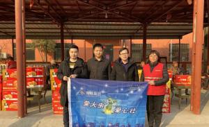 青峰集團(tuán)螢火蟲愛心社第126期——老有所依，愛滿冬日