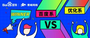 焦作青峰真實場景模擬辯論賽| 唇槍舌劍，巔峰對決