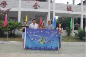 共享陽光雨露，愛心成就未來 ——青峰創(chuàng)元集團(tuán)十八周年慶典系列公益活動(dòng)之三（總第144期）