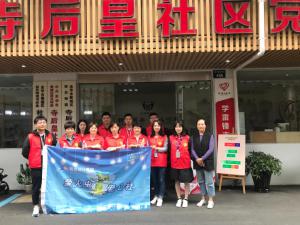 助力文明城市創(chuàng)建，小行動(dòng)大支持 ——青峰創(chuàng)元集團(tuán)十八周年慶典系列公益活動(dòng)之六（總第147期）