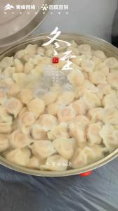 冬至福至！希望這個冬天愛與運(yùn)氣如約而至